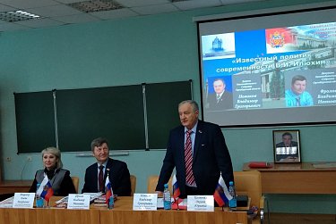 Студентам – об известном политике, депутате